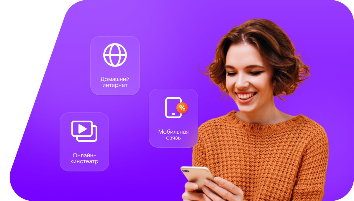 Промо-тарифы Ростелеком в&nbsp;садовое товарищество Солнечное